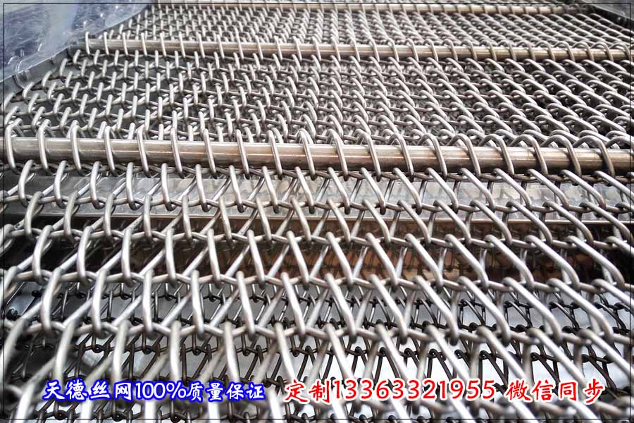 網(wǎng)帶輸送機